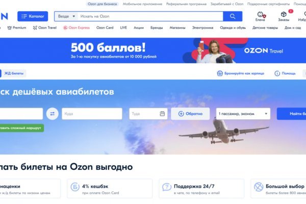 Оригинальная ссылка на магазин кракен