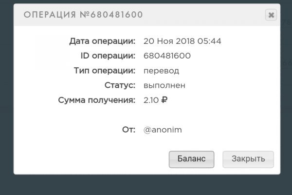 Как восстановить аккаунт в кракен
