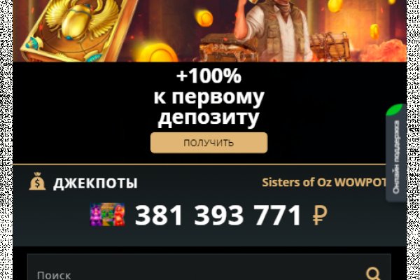 Кракен маркетплейс вход