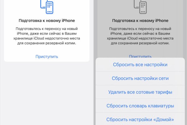 Kra39.cc Вход на сайт главная страница
