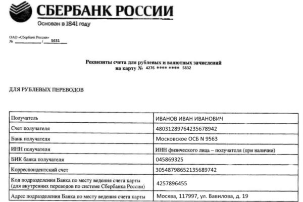 Кракен маркетплейс ссылка