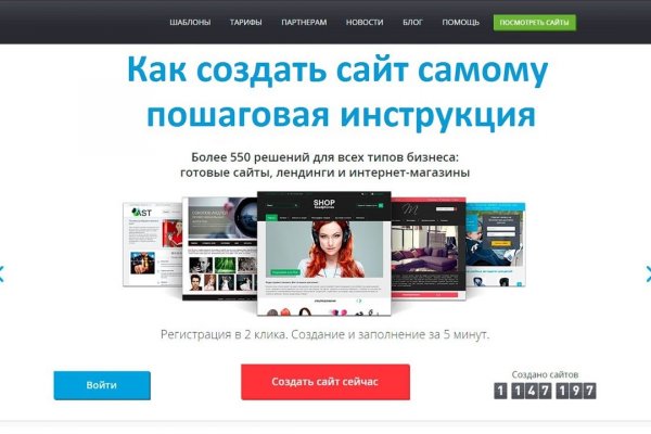 Кракен нет