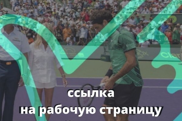 Актуальная ссылка на кракен в тор 2krnmarket