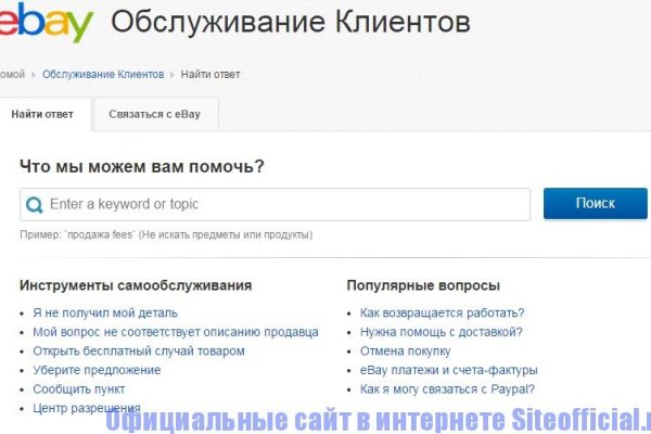 Кракен даркнет что известно