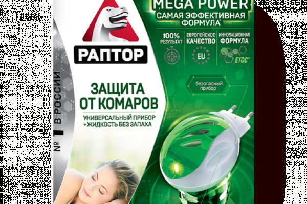 Кракен официальный сайт онион