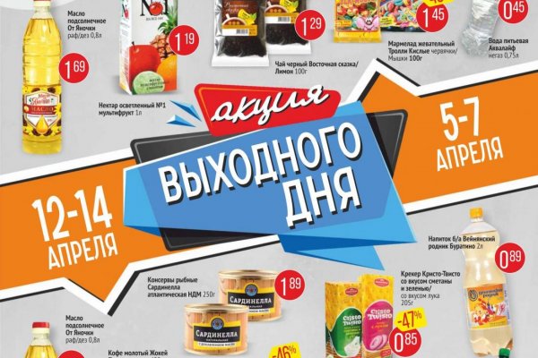 Kra35.cc Вход на сайт главная страница