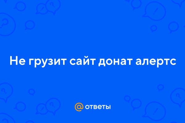 Через какой браузер можно зайти на кракен