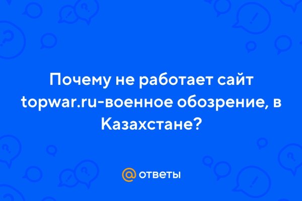 Кракен наркошоп сайт