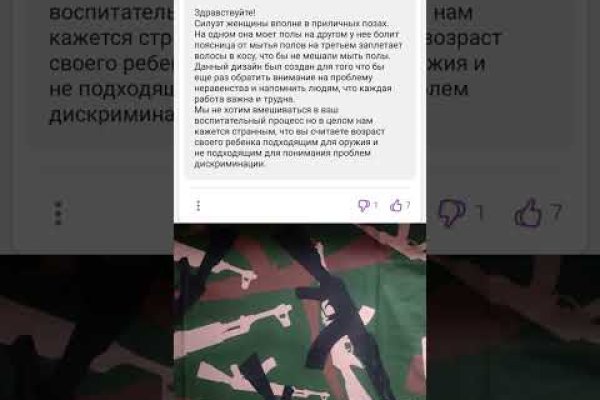 Кракен сайт krk market com