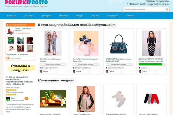 Кракен активная ссылка