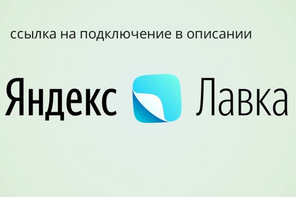 Кракен наркошоп ссылка
