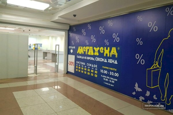 Кракен актуальная ссылка