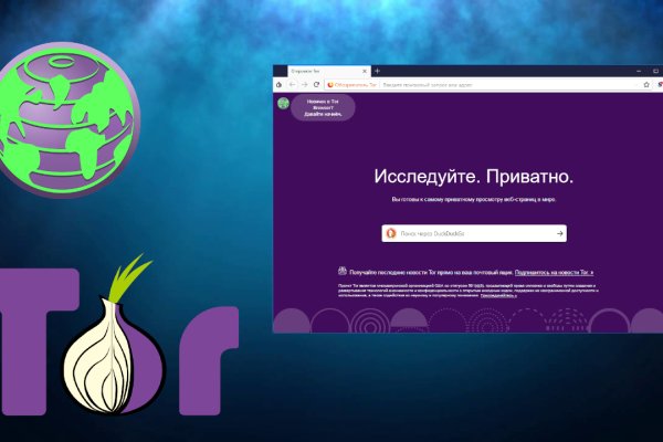 Кракен актуальная ссылка kraken torion net