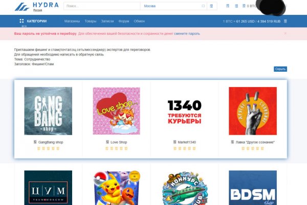 Кракен марке даркнет