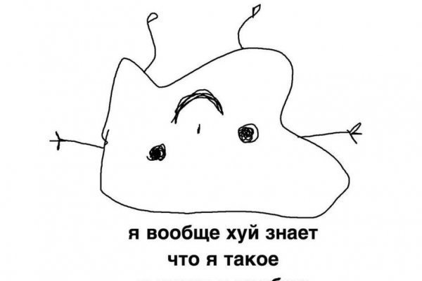 Даркнет площадки