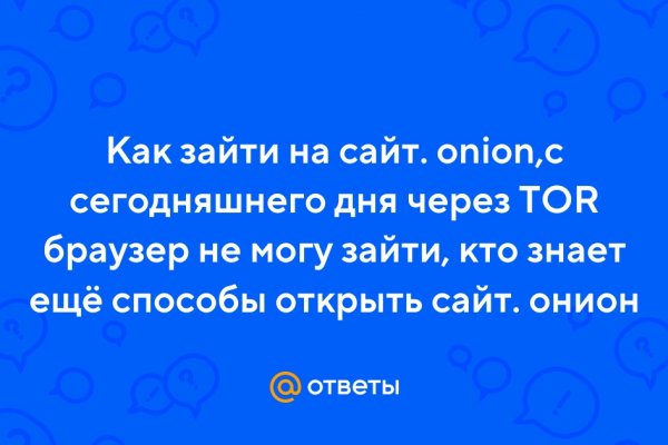 Кракен дарк оригинал ссылка