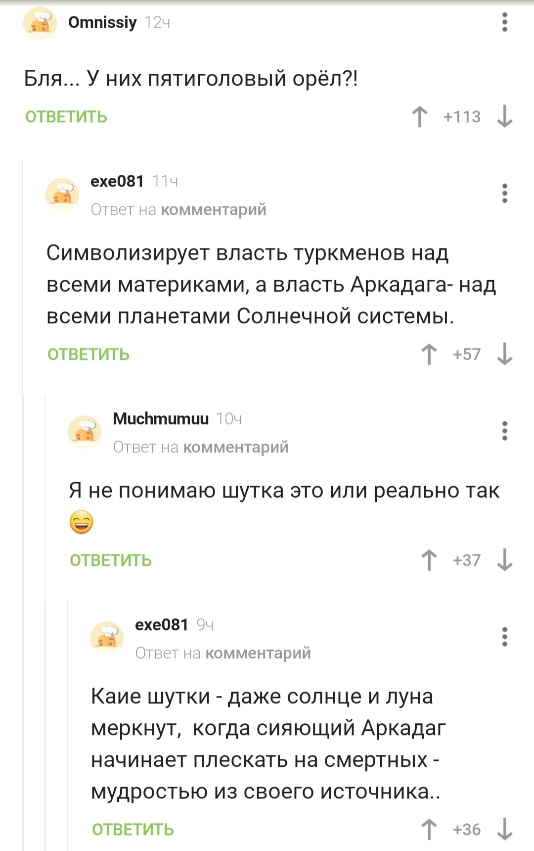 Кракен ссылка 2web